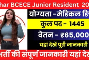 Bihar BCECE Junior Resident Recruitment 2026 for 1445 Posts