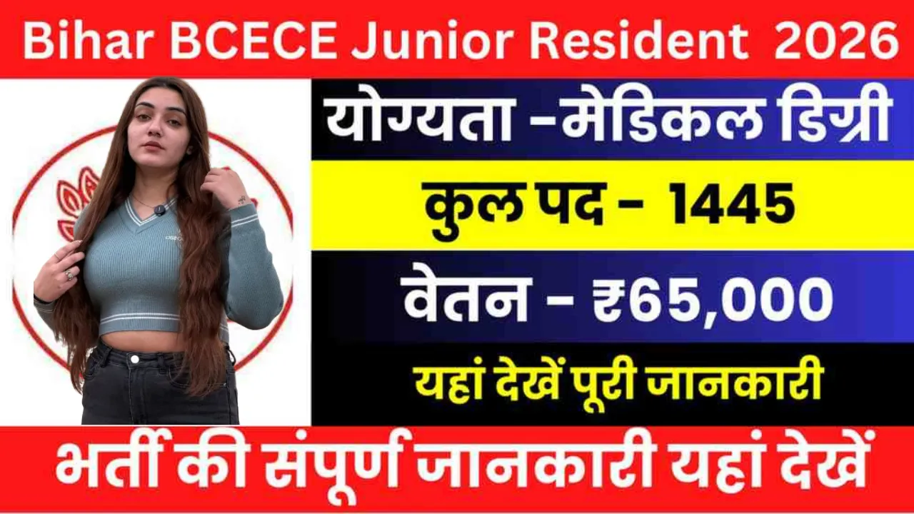 Bihar BCECE Junior Resident Recruitment 2026 for 1445 Posts